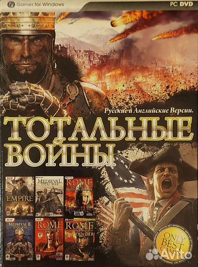 Диски игры на пк