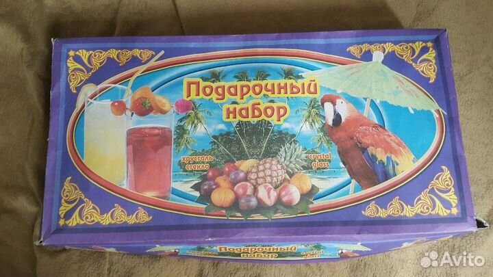 Фужеры, бокалы, рюмки новые набор