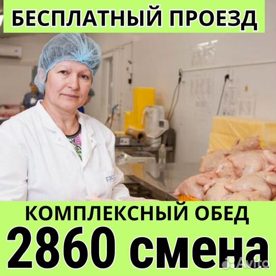 Вахта Пенза выезд бесплатно из Тольятти упаковщик