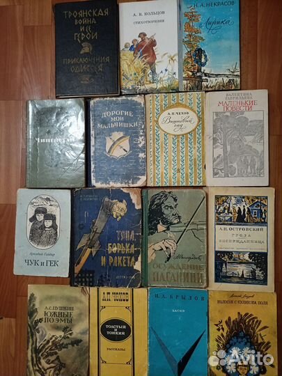 Книги Всякие Хорошие