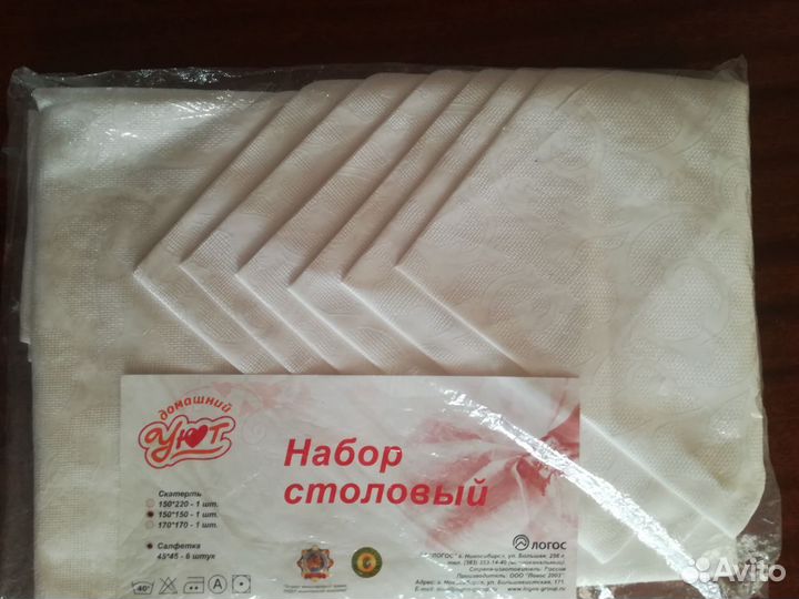 Скатерть льняная и салфетки