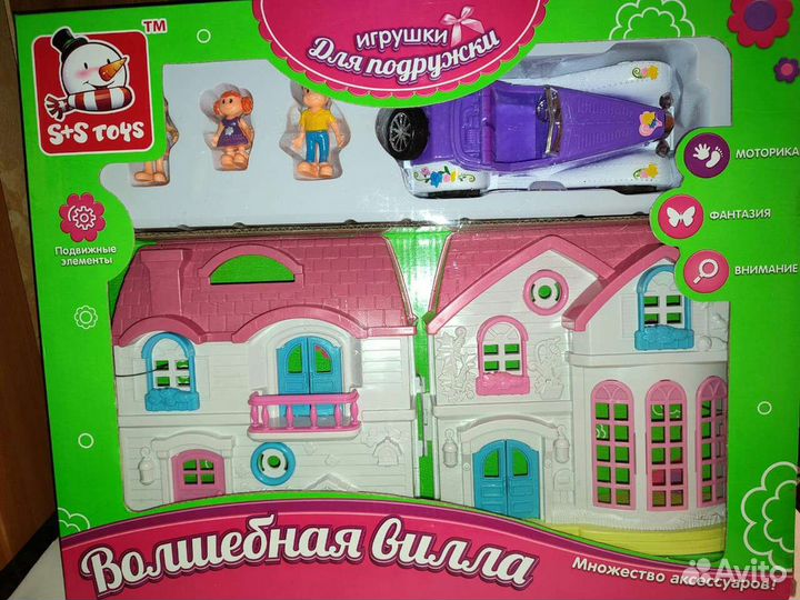 Новый игровой набор домик с фигурками