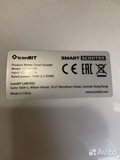 Гироскутер