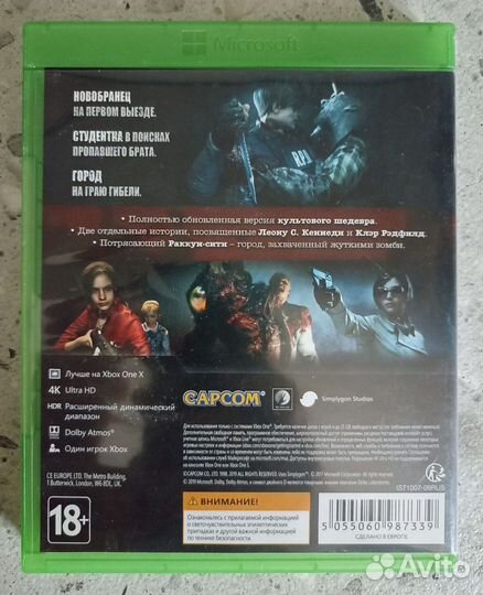 Resident Evil 2 Remake Xbox