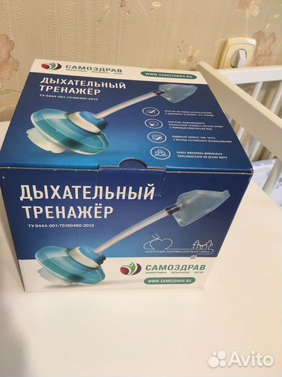 Дыхательный тренажер самоздрав