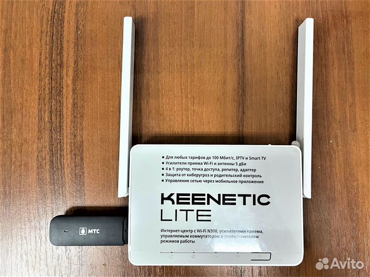 4g WiFi интернет комплект