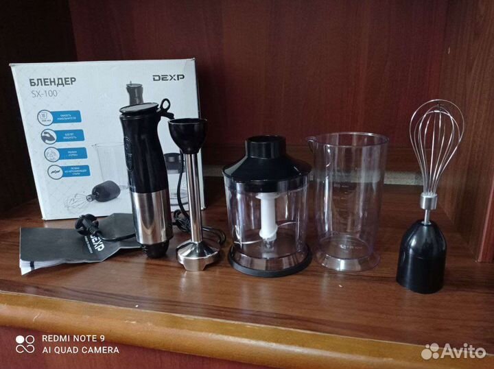 Блендер погружной новый