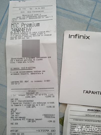 Infinix HOT 40, 8/256 ГБ