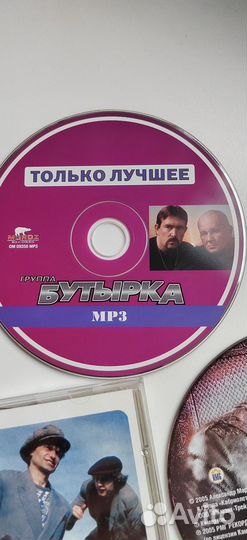 «Музыка на MP3»
