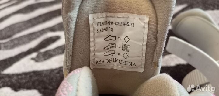 Детские фигурные раздвижные коньки