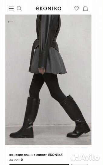 Сапоги женские 37