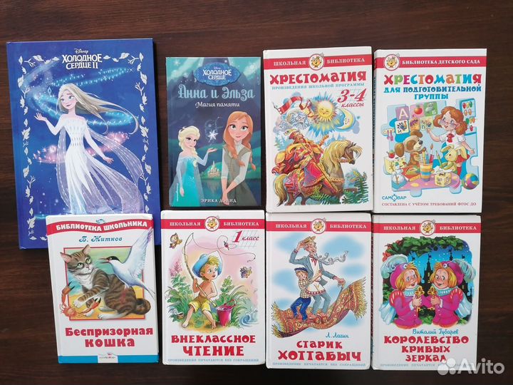 Детские книги