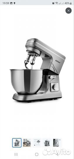 Миксер планетарный