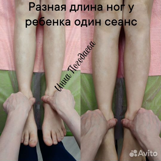 Массаж,женский мастер