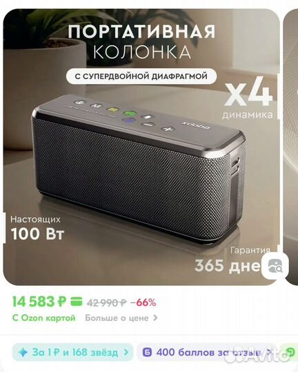Колонки