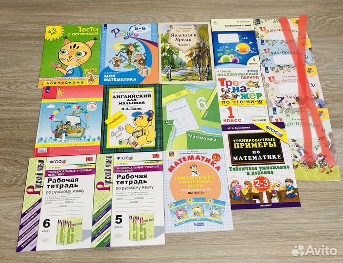 Учебные пособия