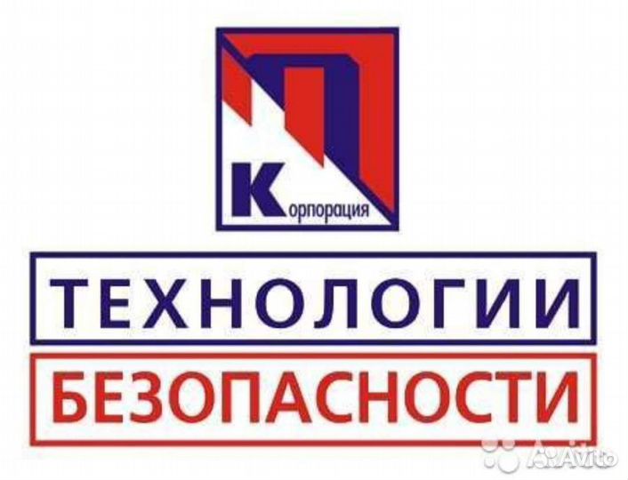 Охранник гбр