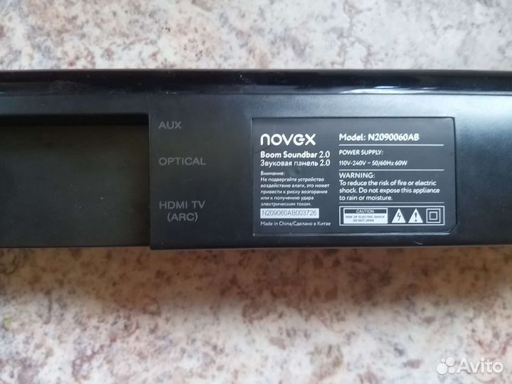 Саундбар novex