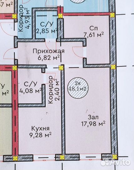 Квартира 48 кв.м
