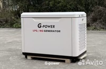 Генератор газовый 9 kW G-power с постоянным подогр