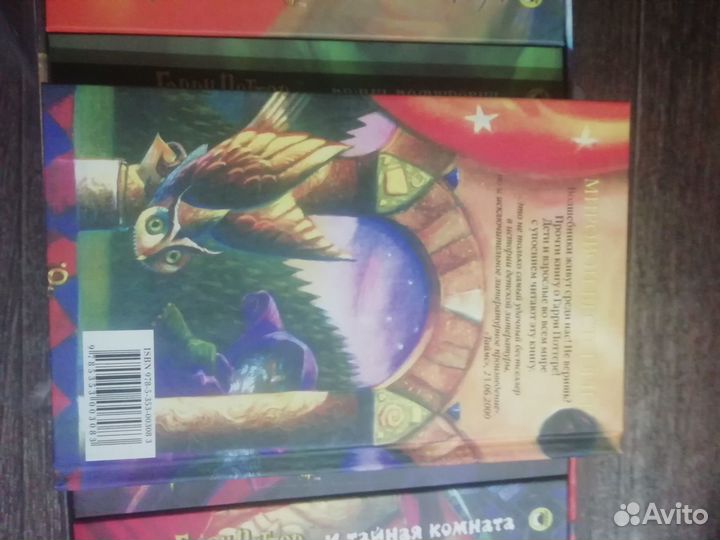 Гарри Поттер росмэн (7 книг) новые