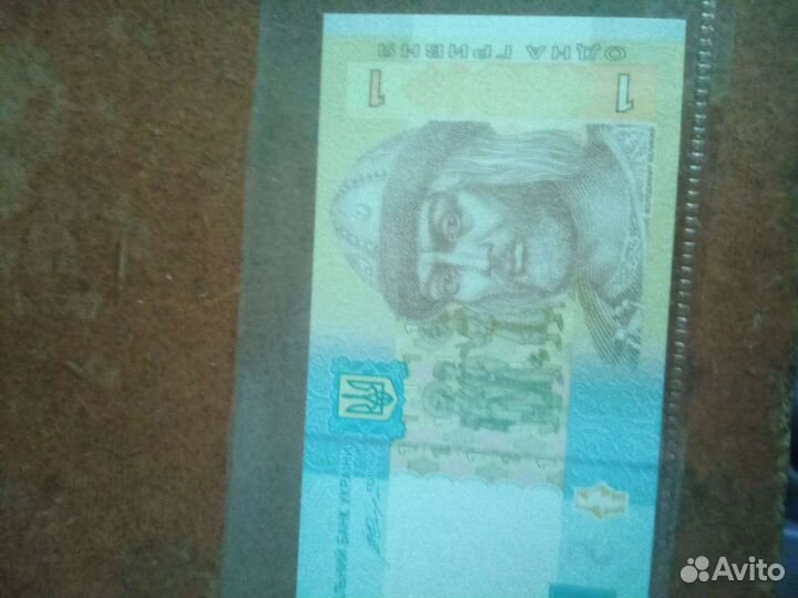 Продам одну гривна идеальное состояние в упаковке