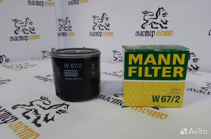 Фильтр масляный для квадроциклов Mann Filter W67/2