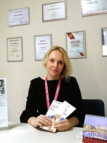 Помощь в одобрении ипотеки/Риелтор