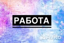 Рабочий на мясокомбинат