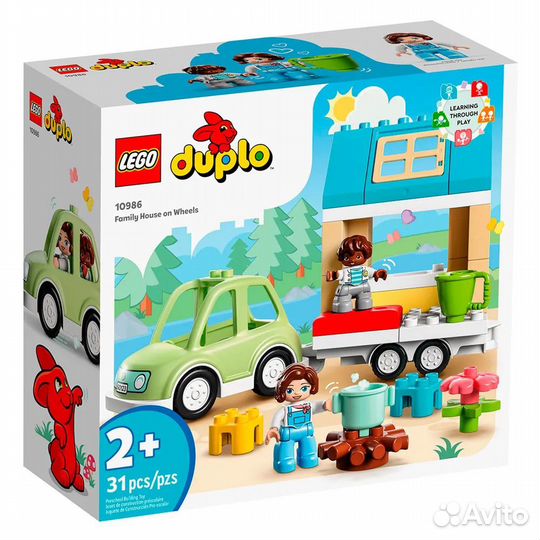 Lego duplo 10986 