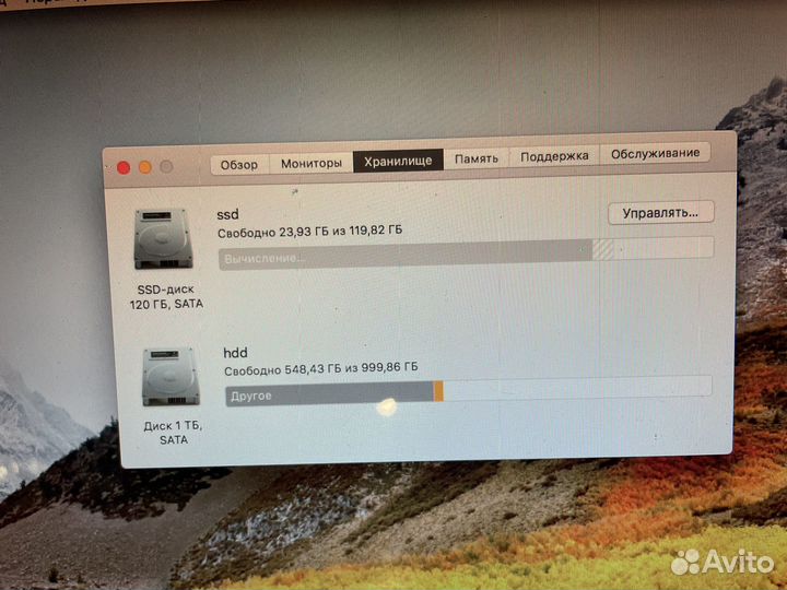 Apple MacBook Pro 13 Late 2011