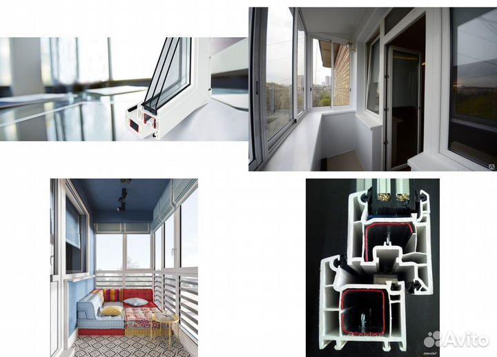 Пластиковые окна