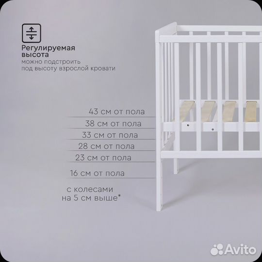 Детская кроватка