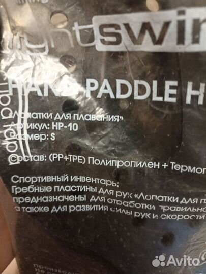 Ласты для плавания 40 41