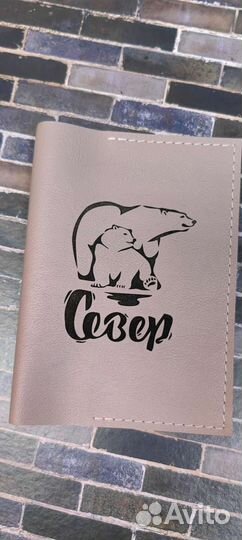 Обложка на паспорт натуральная кожа, ручная работа