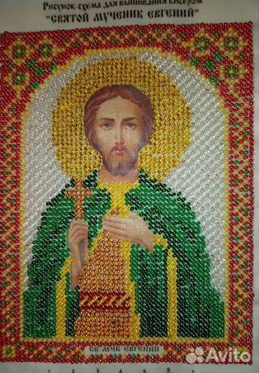 Вышивка бисером