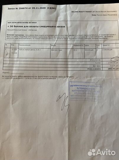 Глиняные чайники