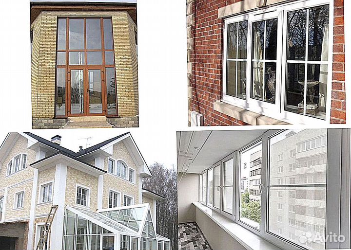 Пластиковые окна