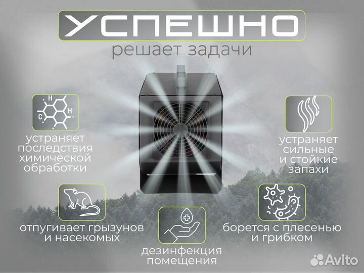 Озонатор воздуха промыш-й Sunrays 10г/ч