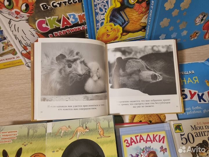 Книги для детей