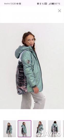 Зимняя куртка с Москвой-Сити на спинке