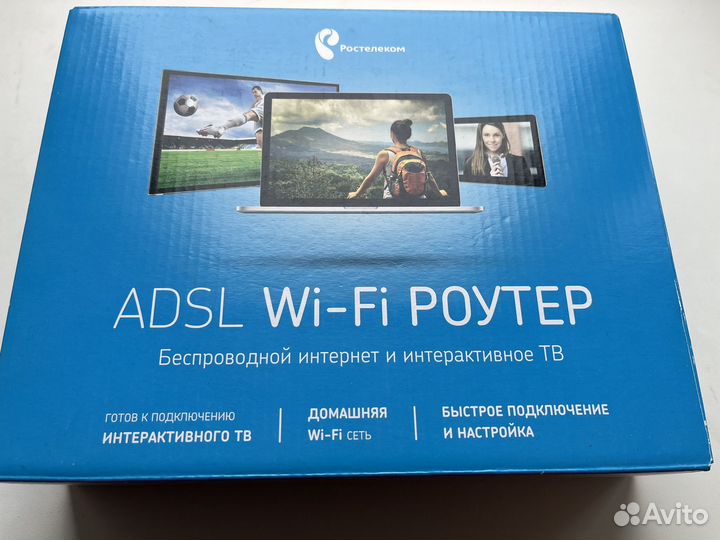 Wifi роутер ростелеком adsl