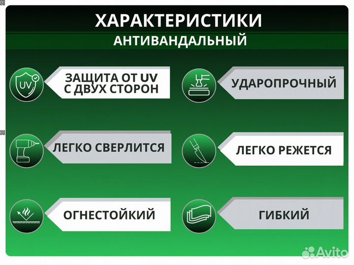 Монолитный поликарбонат прозрачный 4мм 2050мм*6000мм
