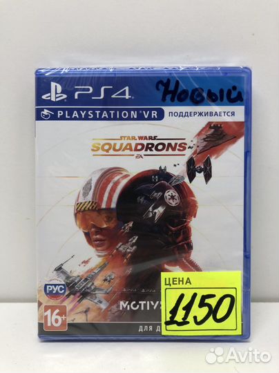 Диск Star Wars Squadrons новый для PS4