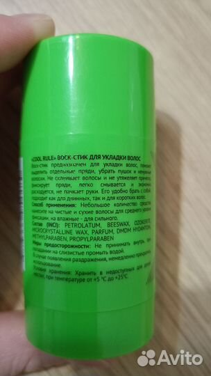 Воск для укладки волос Cool rule