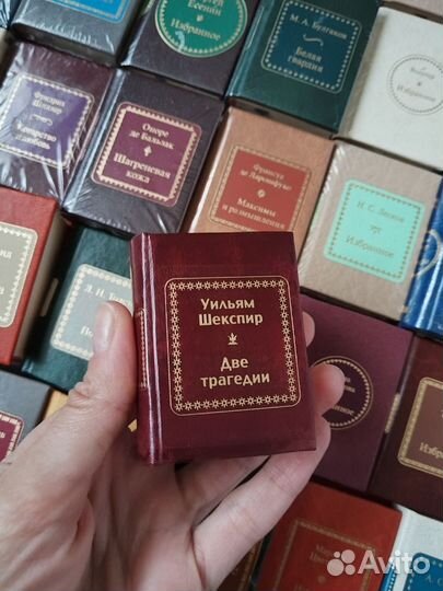 Шедевры мировой литературы Deagostini мини книги