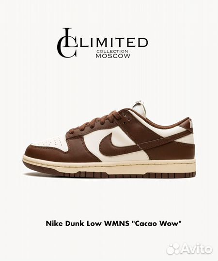 Nike Dunk Low wmns 