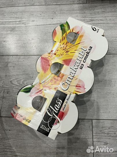 Набор стаканов новый