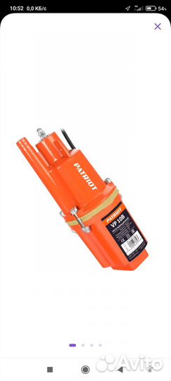 Водяной насос Погружной