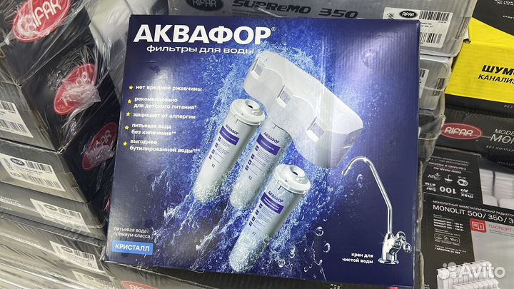 Фильтр аквафор кристалл